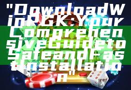 "Download WinPGK: Your Comprehensive Guide to Safe and Fast Installation"