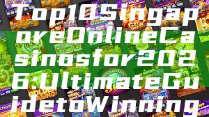 "Discover the Top 10 Singapore Online Casinos for 2026: Ultimate Guide to Winning"
