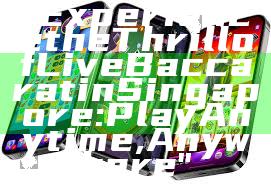 "Experience the Thrill of Live Baccarat in Singapore: Play Anytime, Anywhere"